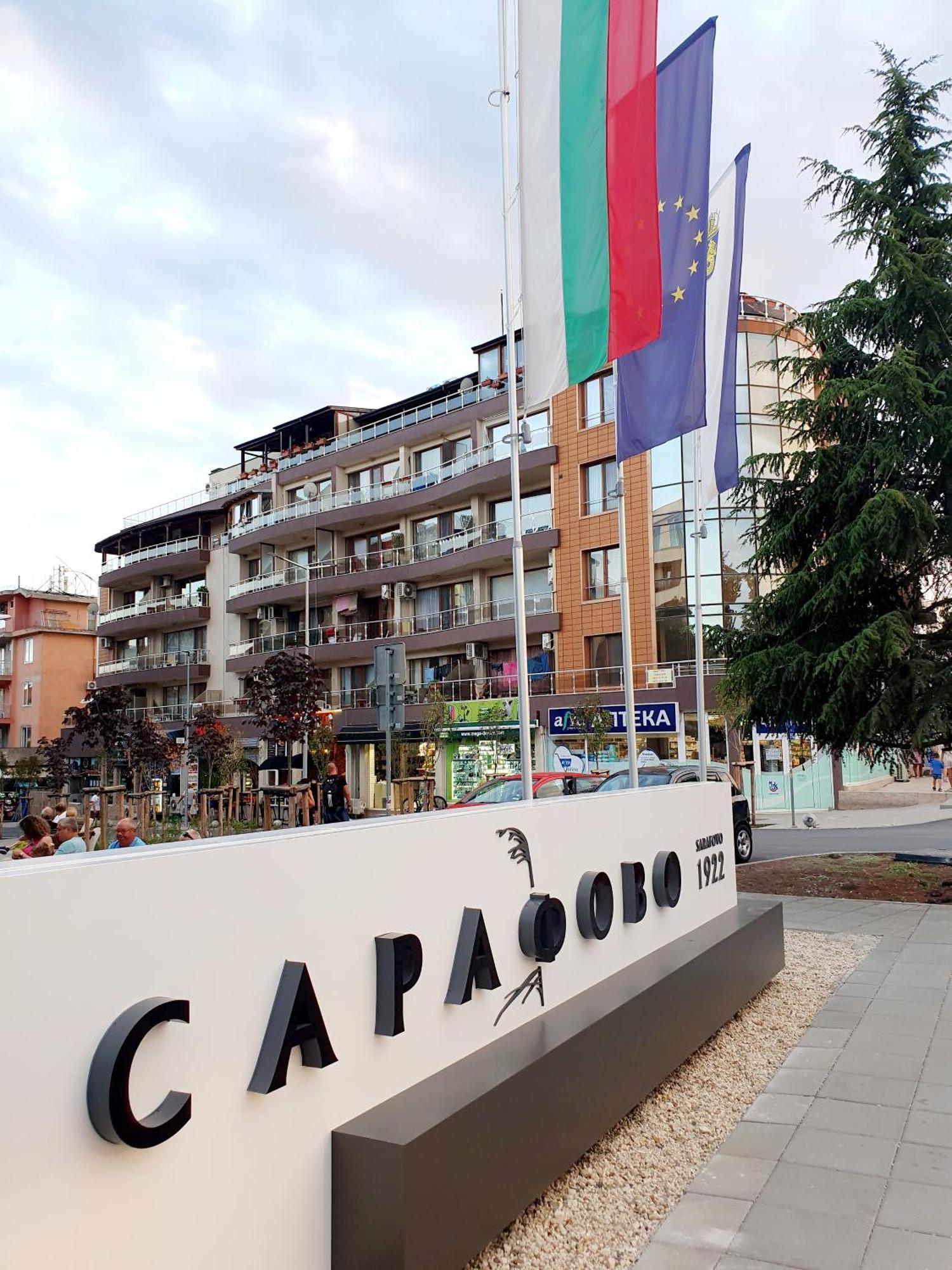 Elena'S Lux Aparthotel - Town & Sea View - Atlantis Spa Sarafovo Dış mekan fotoğraf